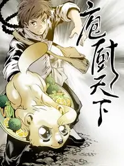 典籍里的中国文化海报